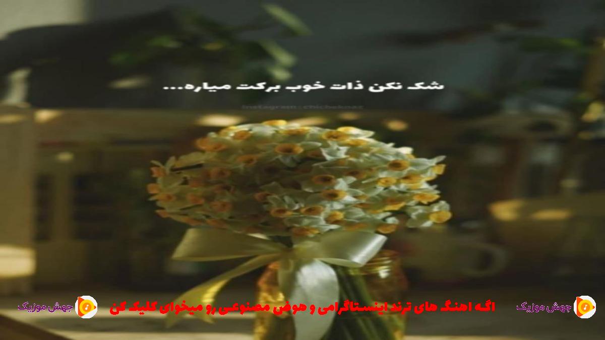 دانلود آهنگ مگه یادت نیست همه حسودیشون میشد به ما از هایده